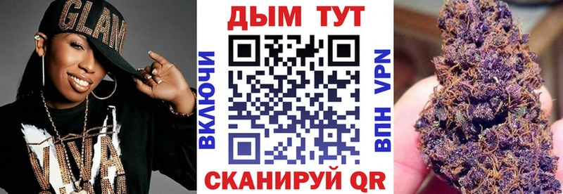 Как найти закладки Спасск-Дальний Кодеин A-PVP Гашиш МЕФ КОКАИН Каннабис Псилоцибиновые грибы