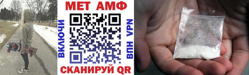 АМФЕТАМИН Premium  Спасск-Дальний 