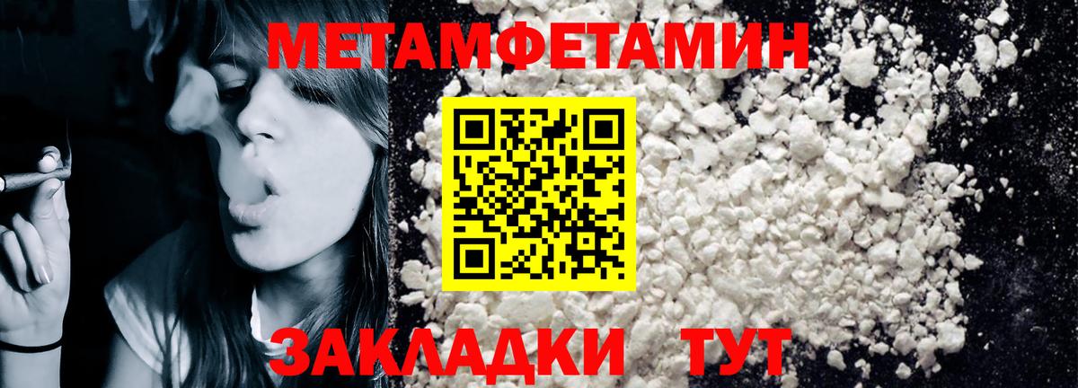 Amphetamine Розовый Спасск-Дальний