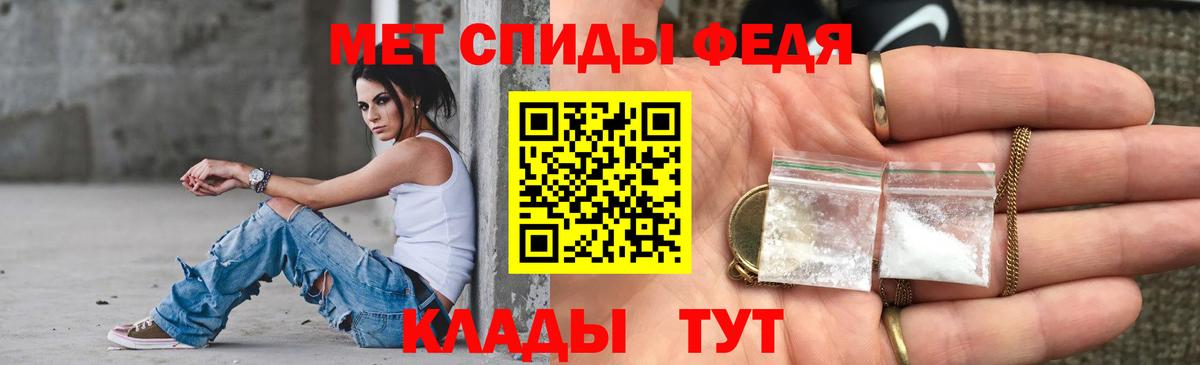 Вейп ТГК  Экстази  КЕТАМИН  A PVP СОЛЬ   Мефедрон кристаллы  MDMA  ГАШИШ  Спасск-Дальний  Cocaine  Бошки Шишки  Вход с VPN 