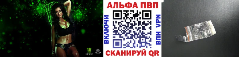 А ПВП Соль  Спасск-Дальний 