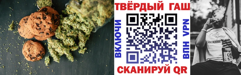 наркота  Спасск-Дальний  Печенье с ТГК марихуана 