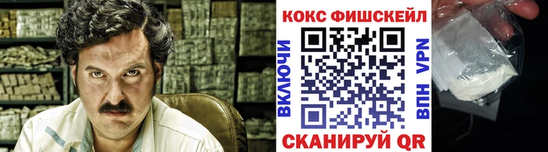 КОКАИН Боливия  Спасск-Дальний 