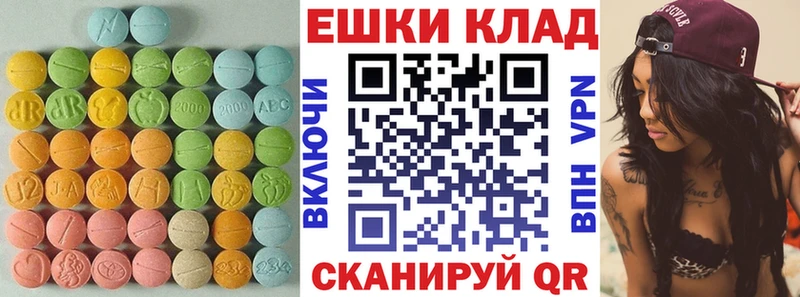 наркота Спасск-Дальний KRAKEN ТОР Ecstasy ешки