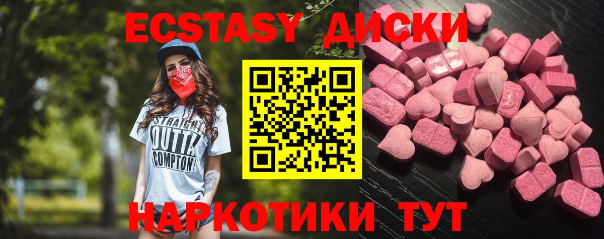 Ecstasy Дубай Спасск-Дальний