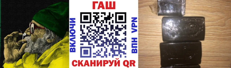 ГАШИШ гарик  купить закладку  Спасск-Дальний 