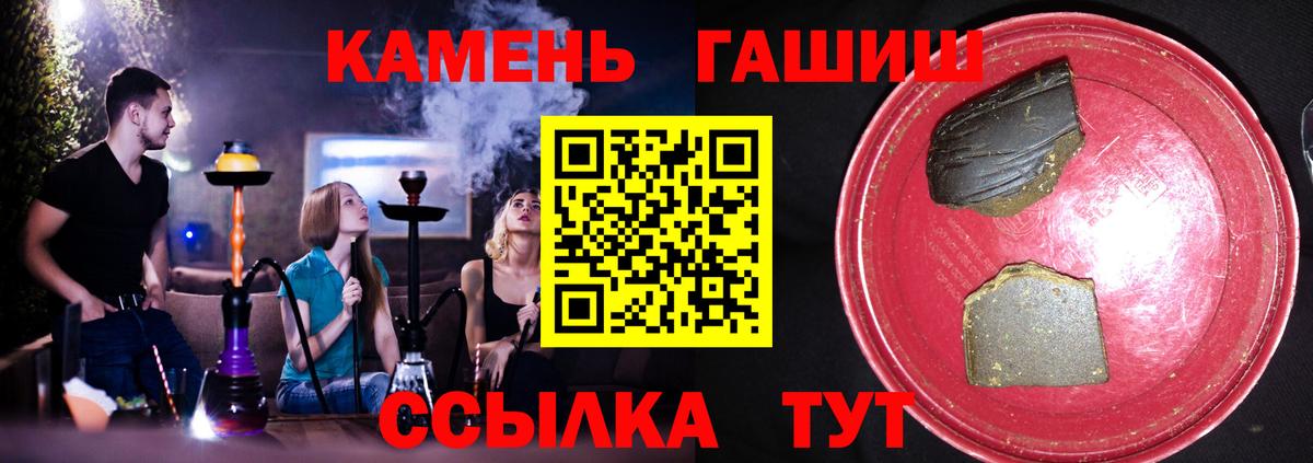 ГАШ гарик Спасск-Дальний