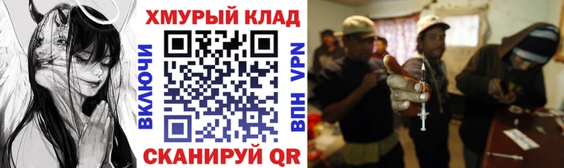 Героин Афган  где продают наркотики  Спасск-Дальний 