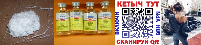 Кетамин ketamine  MEGA ссылка  Спасск-Дальний 