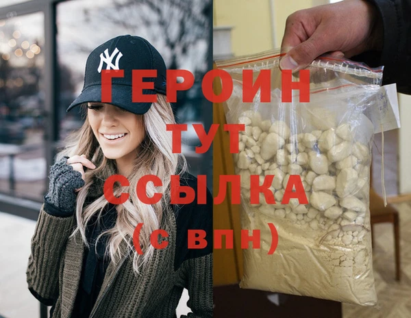 каннабис Снежногорск