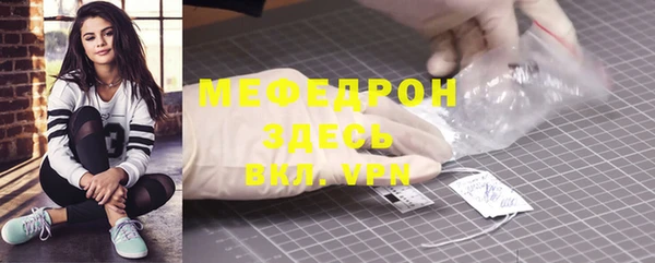 каннабис Снежногорск