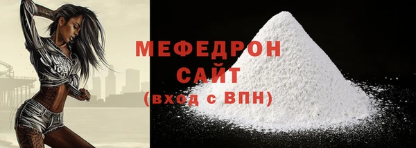 mdpv Слюдянка