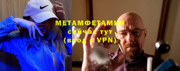 mdpv Слюдянка