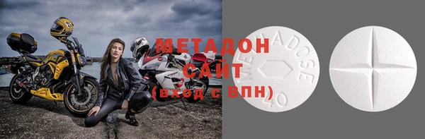mdpv Слюдянка