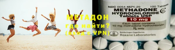 mdpv Слюдянка