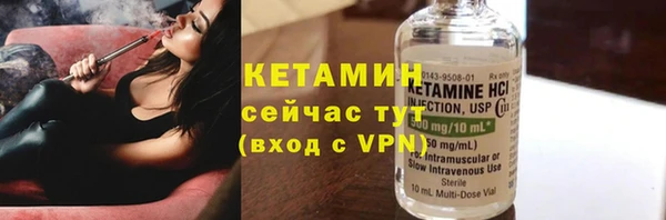 mdpv Слюдянка
