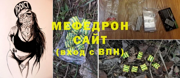 каннабис Снежногорск