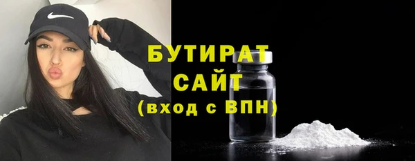 mdpv Слюдянка