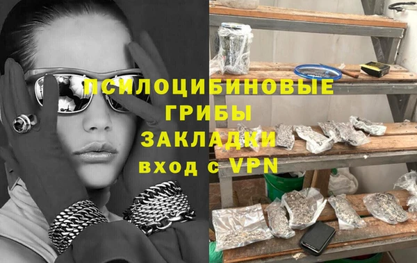 mdpv Слюдянка