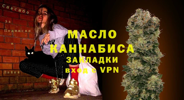 каннабис Снежногорск