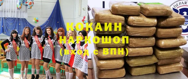 каннабис Снежногорск