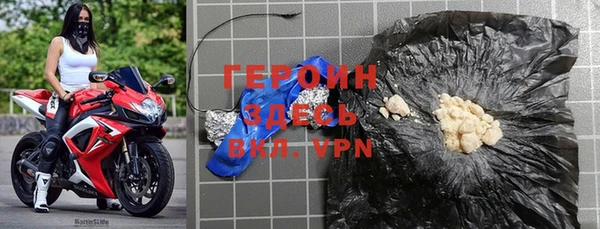 mdpv Слюдянка