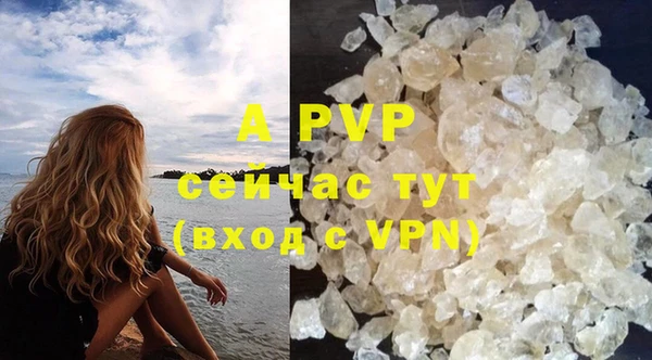 ALPHA PVP Семёнов
