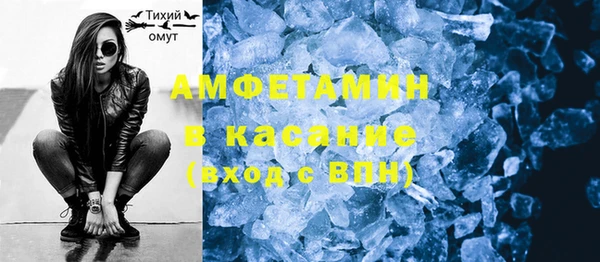 mdpv Слюдянка
