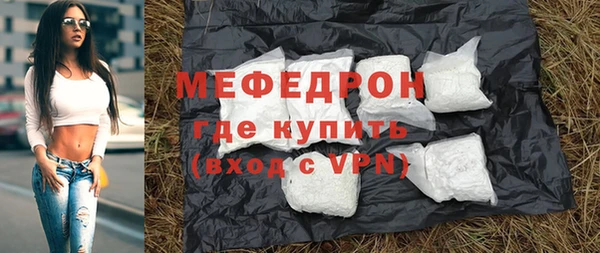 мяу мяу мука Снежинск