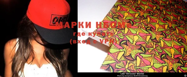 mdpv Слюдянка
