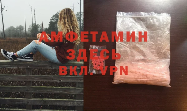 mdpv Слюдянка