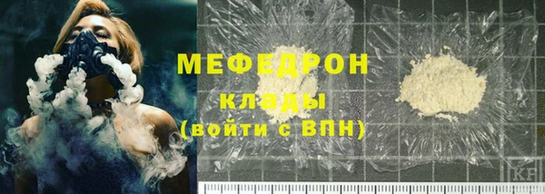 каннабис Снежногорск