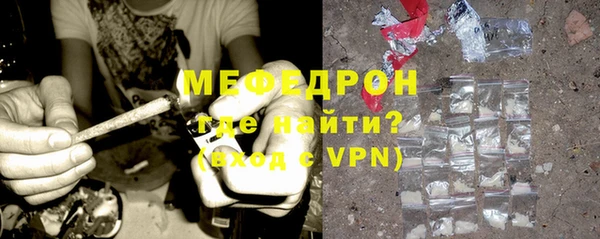 mdpv Слюдянка