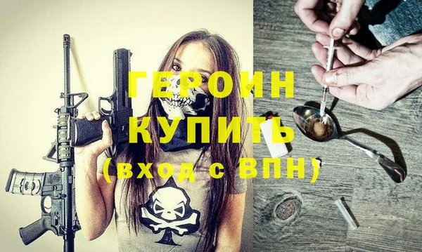 mdpv Слюдянка