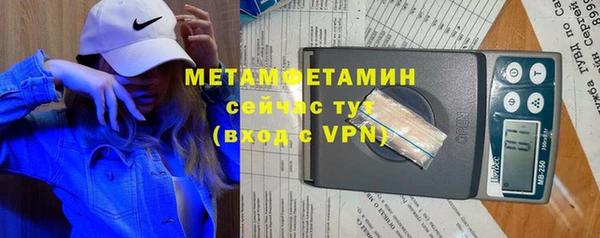 mdpv Слюдянка