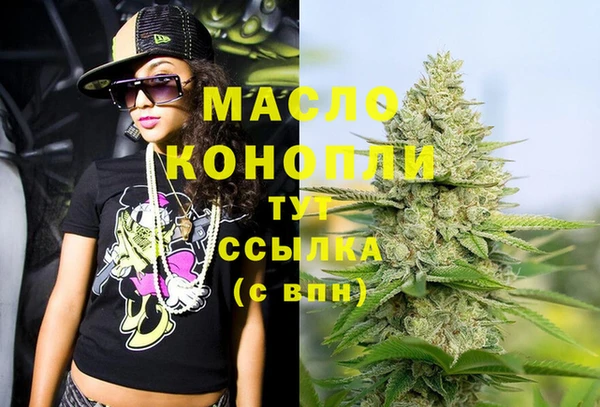 каннабис Снежногорск