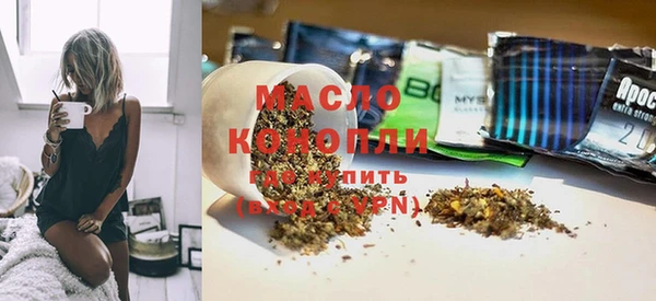 мяу мяу мука Снежинск