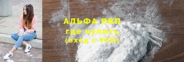 каннабис Снежногорск
