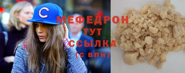 mdpv Слюдянка