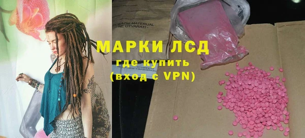 каннабис Снежногорск