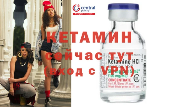 каннабис Снежногорск