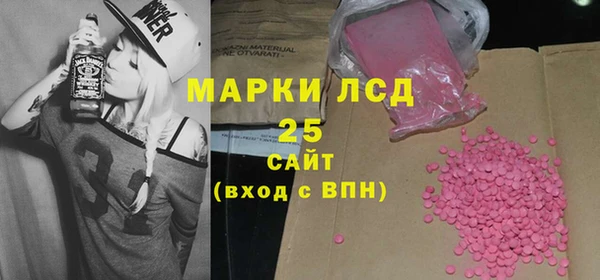 mdpv Слюдянка