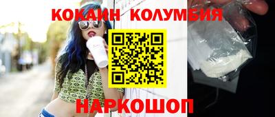 амф Балахна