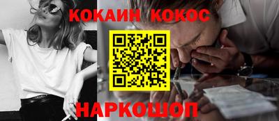 винт Конаково