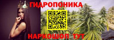 дистиллят марихуана Балаково