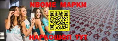 дистиллят марихуана Балаково