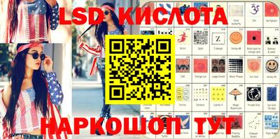 винт Конаково
