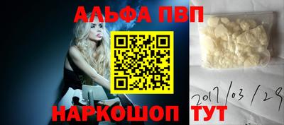 дистиллят марихуана Балаково