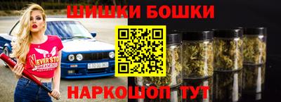 винт Конаково