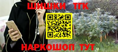 дурь Балашиха